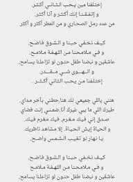 كلمات اغنية اختلفنا خبر جديد