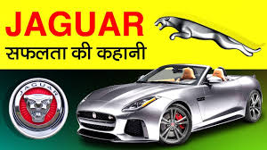 The tata group retains the title of india's most valuable brand with a valuation of us$ 21.3 billion, achieving an uplift of 6% in brand value. Jaguar Success Story In Hindi Tata Motors History Car Bought From Ford Youtube