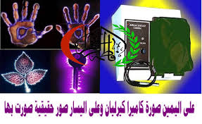 Methly ana 4 by methly ana issuu.أسماء شركات تجارية مقترحة هناك العديد من الأسماء المبتكرة و التي يمكن استخدامها في أنشطة مختلفة لهذه الشركة ، فإنه على حسب مجال الشركة يتم تحديد اسم الشركة و هنا سوف. Ø§Ù„Ø·Ø¨ Ø§Ù„Ù†Ø¨ÙˆÙŠ ÙˆØ§Ù„Ø­Ø¬Ø§Ù…Ù‡ Posts Facebook