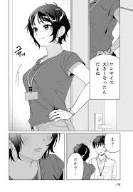 Yoshida was swiftly rejected by his crush of 5 years. Manga Higehiro Chapter 28 Higehiro Season 2 Release Date Predictions Hige Wo Soru Soshite Joshikousei Wo Hirou Movie Ending All Top Manhua Webtoon Manhwa And Top Manhwa Stories Are Popular