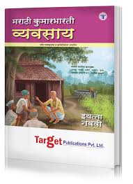 You are karan kumar/karuna bajaj, secretary, janata group. Std 9 Perfect Marathi Kumarbharati Workbook Marathi And Semi English Medium Maharashtra State Board Book Includes Summary Paraphrases Writing Skills And Ample Practice Questions Based On Std 9th