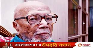 Al Mahmud's birth anniv observed