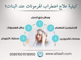 كيفية علاج اضطراب الهرمونات عند البنات وتكيس المبايض movie posters aes movies