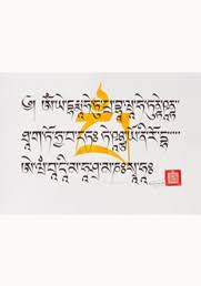You can get a tibetan writing tattoo in the form of a mantra, hymn, symbol or a script. Tibetan Tattoo Designs Tashi Mannox Art Print Store