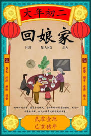 宅男腐女的爱好导航。 地址发布页： lanse.icu 最新地址： ldh. 2019å¤§å¹´åäºæ¥èç¥ç¦è¯­2019çªå¹´æ°å¹´ç¥ç¦ æ¯æ¥å¤´æ¡