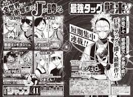 Anime News Network - News update