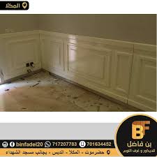 بن فاضل للديكور و غرف النوم فرع حضرموت معرض بن فاضل للأثاث Facebook