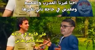 يدعم برنامج فيس بوك للكمبيوتر والابتوب عربي إمكانية تغيير ألوان الفيس بوك بسهولة فبعد تحميل البرنامج يمكنك تغيير الألوان بسهولة من خلال توافر مجموعة من الألوان التي يمكنك الأختيار بينهم بسهولة وبدون التأثير على أداء البرنامج نفسه أما إذا كنت تستخدم. Ø§Ø®Ø¨Ø§Ø± Ø§Ù„Ø§Ù‡Ù„Ù‰ ÙÙŠØ³