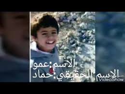 اسماء عائلة فيحان الحقيقي youtube