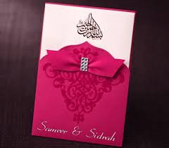 Muslim Wedding Cards 8 Muslim Wedding Cards Wedding Cards Muslim Wedding Invitations