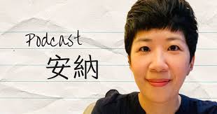 安納特台灣攜手AutoTurn推出首隻成效型AI「臉書廣告自動優化機器人」引領市場進入智能行銷時代| 廣告雜誌