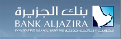 وظائف شاغرة بـ بنك الجزيرة تدريب توظيف منتديات الطرف