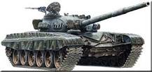 Танк Т-72