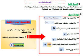 هل هو حلال أم حرام ؟ بسبب مذهب معين كثر الحديث مؤخراً عن أنه حلال رغم أنه حرام باتفاق المذاهب ولا خلاف في ذلك عن العلماء ومن أراد أن يطمئن أكثر من أن أنه حرام فليذهب للصفحة على هذا. Ø§Ù„Ø³Ù†Ø© Ø§Ù„Ø«Ø§Ù†ÙŠØ© Ù…ØªÙˆØ³Ø· ØªÙ†Ø³ÙŠÙ‚ Ø§Ù„Ø®Ø· ÙˆØ§Ù„ÙÙ‚Ø±Ø© Ù‚Ø§Ø¹Ø© Ø§Ù„Ù…Ø¹Ù„ÙˆÙ…Ø§ØªÙŠØ© Facebook