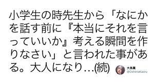 メンタル強い人も 傷つかないわけじゃない 心に刻みたい人間関係の参考書 8選 人間関係 いい言葉 言葉