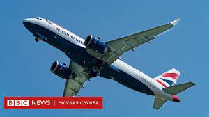Россия продлила приостановку авиасообщения с великобританией до 1 июня. Koronavirus V Mire Vse Bolshe Stran Prekrashayut Aviarejsy V Britaniyu Iz Za Novogo Shtamma Bbc News Russkaya Sluzhba