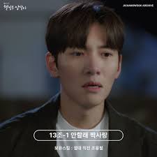 Ji Chang Wook HK Wookies Club