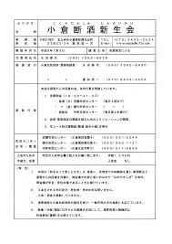 令和６年（２０２４年）版