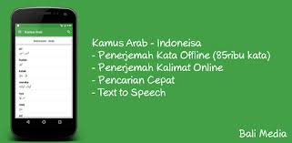 Mengubah tulisan latin ke arab online lewat situs yamli.com. Kamus Bahasa Arab Offline Apps On Google Play