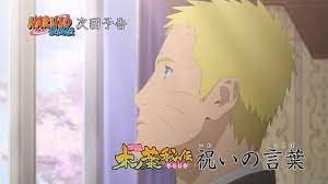 Awsub Naruto Belajar