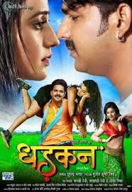 Dhadkan 2017 Review Star Cast News Photos Cinestaan Add to watchlist to become notified when it is.