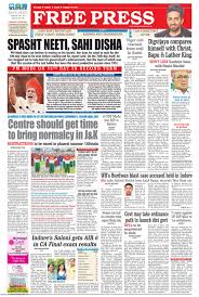 The indore edition reports at length local happenings and news from this regions. Get Your Digital Copy Of The Free Press Journal Indore August 14 2019 Issue