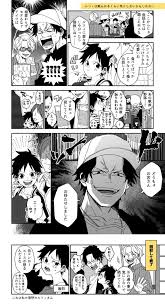 ゆたの漫画 エ ル その モテる とやきもき verが見たい エース ワンピース ワンピース 面白い ルフィ かわいい