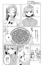 Read manga the tyrant's whereabouts once upon a time, there was a beautiful, merciless and greedy king. Hige Wo Soru Soshite Joshikousei Wo Hirou Chapter 29 Raw Rawkuma