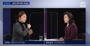 만드는 나와 즐기는 네가 사랑할 수 있는 게임 '쿠키. í™©ë³´ìŠ¹í¬ ì „êµ­ë¯¼ ì§€ì›ê¸ˆ ë‹¤ì‹œ ì„ ê±° ë…¸ë¦¬ë‚˜ ê³ ë¯¼ì • ë˜ ì˜ì‹¬ ë„¤ì´íŠ¸ ë‰´ìŠ¤