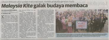 Sebab itu malaysia tak termasuk dalam senarai nop world culture score index atau lebih tepatnya budaya membaca di malaysia tidak melebihi 3 jam seminggu! News Clipping