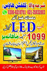 Olx karachi offers online local classified ads for mobiles. Surmawala Clifton Cliftonhousekhi Twitter