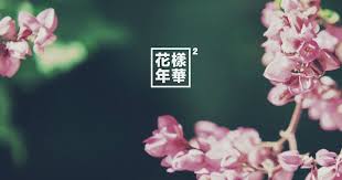 Bts desktop wallpaper pilihan persona free wallpaper. Laptop Aesthetic Wallpapers Tumblr Laptop Wallpapers Cool Laptop Wallpapers Hd Laptop Wall Bts Laptop Wallpaper Bts Wings Wallpaper Bts Wallpaper Desktop