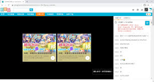 Is it suitable for Google to post porn gamehentai game website ads. - 「 Google Ads」社群