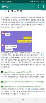 2차 마른 전투는 1918년 제1차 세계 대전 때 독일군이 마른 강에서 펼친 마지막 대공세로 끝내 패배하였고 독일 제국의 항복을 촉진시켰다. 1qggiizqjfr5cm