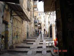 القدس الشريف القدس عقبة السرايا في الحي الأسلامي 12175 فلسطين في الذاكرة Jerusalem Palestine Pictures