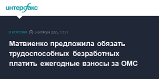 Интерфакс - News update