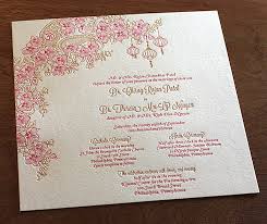 Each design should render on best quality paper, the designers have manufactured these. Indian Wedding Invitation Card Design Gallery Mai Invitations By Ajalon