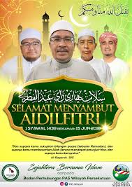 Untuk anda yang sedang mencari hiasan hari raya yang sesuai untuk rumah, pejabat, dan juga pentas, lihatlah ianya bertujuan untuk memeriahkan dan memberi 'feel' sambutan hari raya yang bakal menjelma tidak lama lagi. Raikan Kemenangan Pas Wilayah Ucap Selamat Hari Raya Aidilfitri Berita Parti Islam Se Malaysia Pas