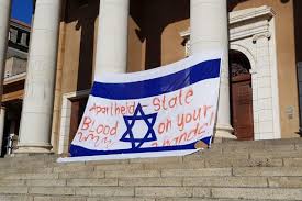 It depicts a blue hexagram on a white background, between two horizontal blue stripes. Israel S Flag Flown On Smokestack In Germany The Jerusalem Post