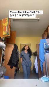 Ethiopian TikTok Graduation Moments and Medicine Insights | TikTok