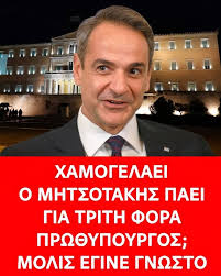 Πλανήτης