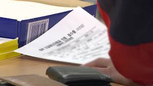 공유5차 재난지원금 대상 조회 및 신청방법 1. Pflpat89qrdl2m