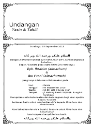 Image Result For Contoh Undangan Tahlil Ms Word Pendidikan Belajar Di Rumah Undangan