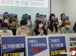 22일 법조계에 따르면 전날 부산지법에서 열린 오 전 시장 결심공판에서 오 전 시장 측 변호인은 오 전 시장의 '인지 장애' 사실을 공개했다. Pofssgic9ol7jm