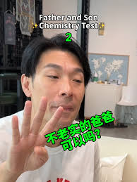 Chemistry培养与家庭游戏的乐趣