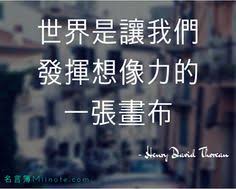A spot quote, or spot price, is a provided rate for a shipment that needs to be sent immediately or urgently. å‹µå¿—ä¸­æ–‡åäººèªžéŒ„ Quotes In Chinese