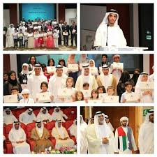 حفل تكريم جائزة الشيخ محمد بن خالد آل نهيان للأجيال في دورتها 18 و جائزة الشيخ محمد بن خالد آل نهيان للإملاء باللغة العربية في دورتها ال photo wall photo decor