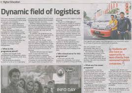 Loan interest rates, effective date : Dynamic Field Of Logistics Infrastructure University Kuala Lumpur