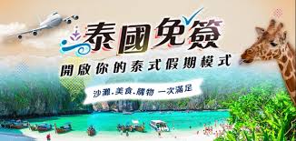 黑皮假期】泰國旅遊、韓國旅遊、日本旅遊、長灘島、巴里島、普吉島等團體及自由行行程！