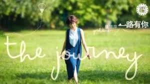 Yanında i̇ngiliz nişanlısı benji'yi de getirmesi yaşlı baba için sürpriz olur ve babası onlara çin geleneklerine göre bir düğün. What Have I Gotta Say The Journey 2014